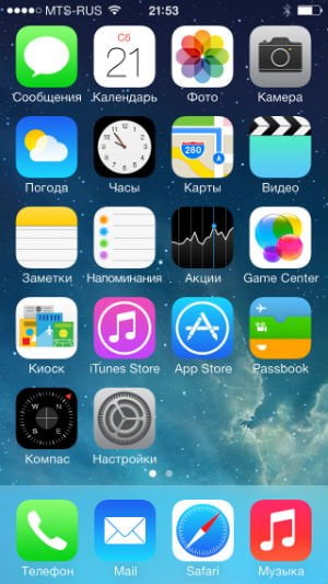 iPhone 5s iOS 7