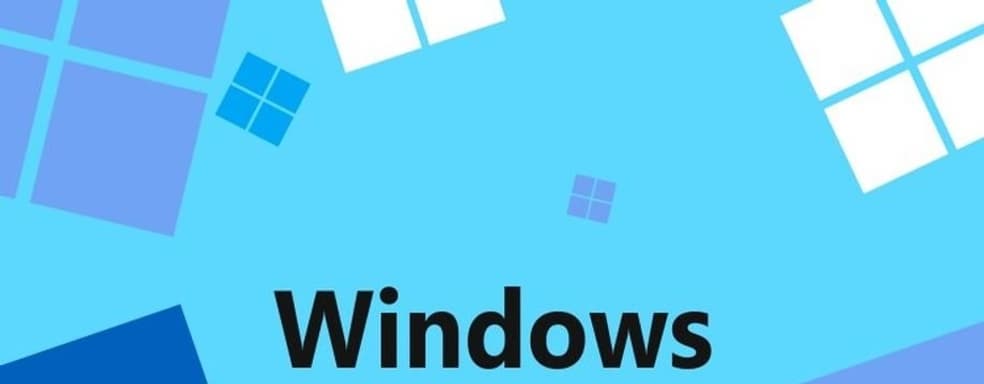 Windows 11 сместила «десятку» и стала лидером. Путь был долгим