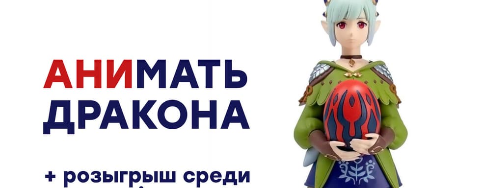 [СТРИМ] Игра престолов? Проходим Monster Hunter Stories 2: Wings of Ruin