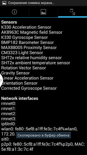обзор смартфона Samsung Galaxy S4
