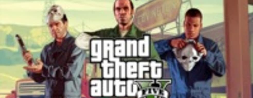 Rockstar объяснила задержку РС-версии GTA V