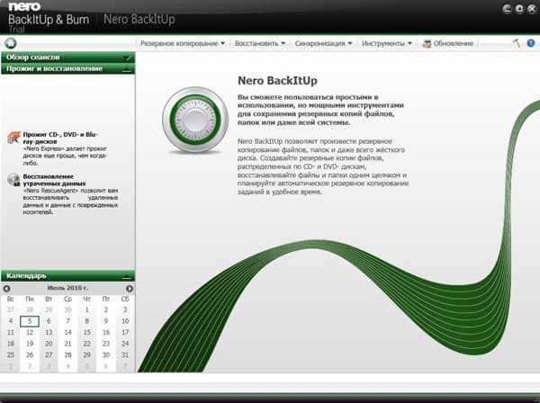 Nero Multimedia Suite 10