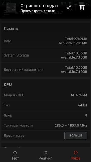 Обзор смартфона Meizu M5 Note