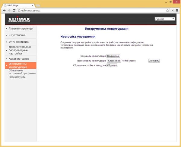 Настройка Edimax CV-7438nDM Настройка Edimax CV-7438nDM