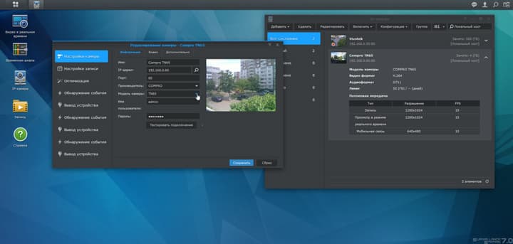 IP-камера наблюдения Compro TN65