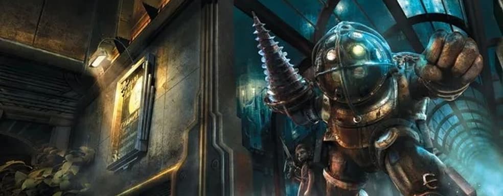 Экранизация BioShock жива. Netflix не сдаётся