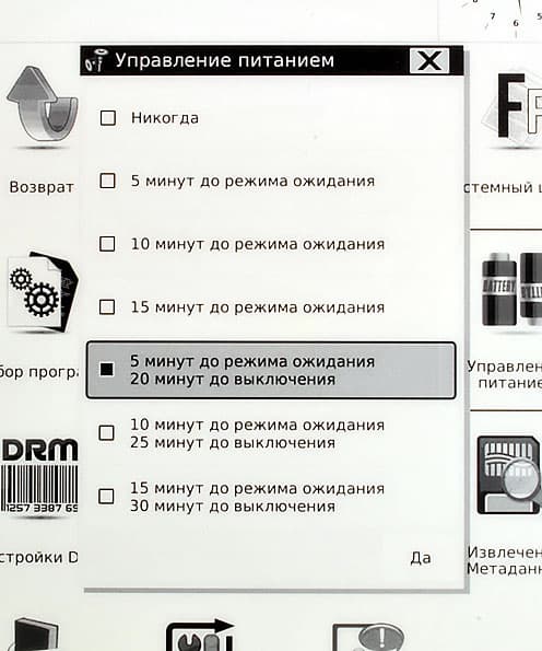 Onyx Boox M92SM Titan