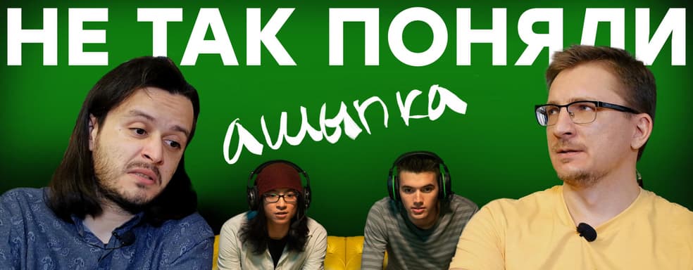 Как Microsoft хотела людей обмануть (но не получилось)