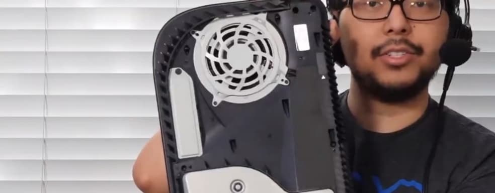 Панели PS5 очень легко снимаются. Блогер показал как