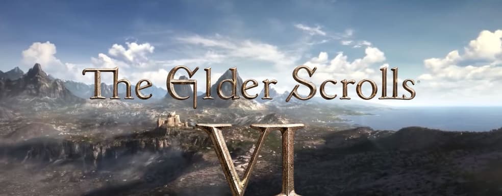 Шрейер: новые слухи о The Elder Scrolls VI – бред сивой кобылы