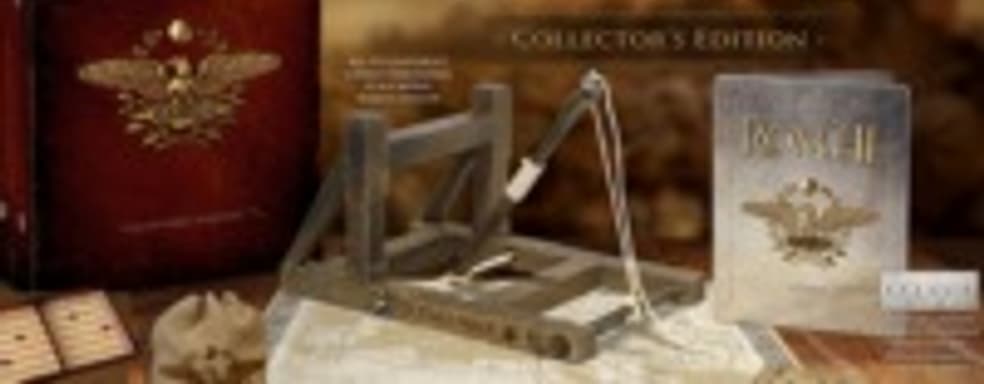 Дата выхода и коллекционное издание Total War: Rome 2