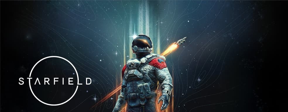 Starfield наконец-то получит первое большое дополнение