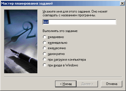 Название и период запуска