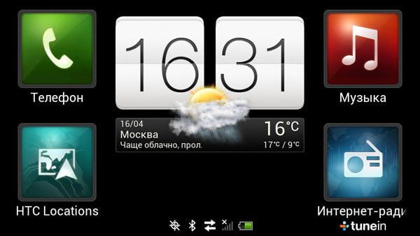 Скриншот смартфона HTC One X Скриншот смартфона HTC One X