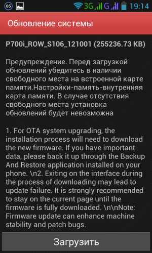 Обзор смартфона Lenovo P700i