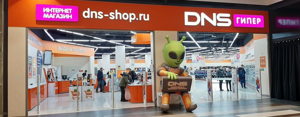 Федеральная антимонопольная служба РФ заинтересовалась DNS, Sims 4 разочаровывает —  самое интересное за 25 февраля