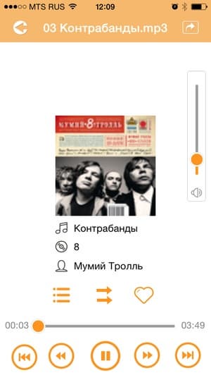 Мобильная утилита Toshiba Wireless HDD