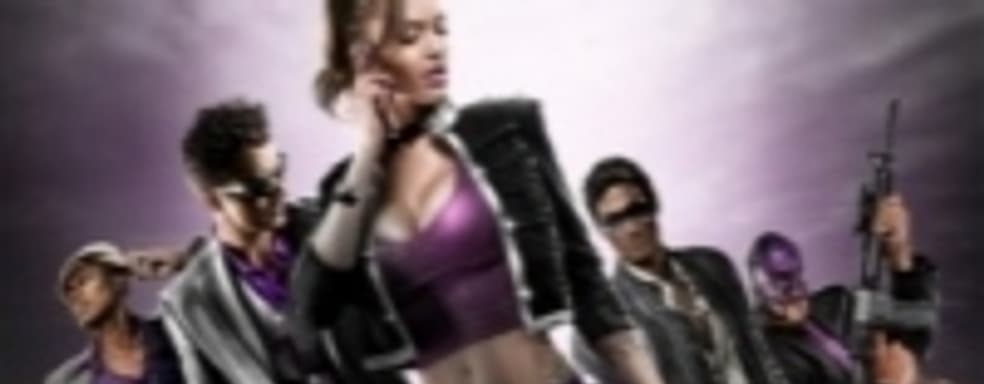 Слух: Saints Row 4 в августе