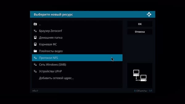 Медиаплеер Rombica Ultimate v02