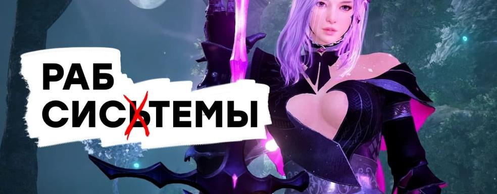 [СТРИМ] Самая красивая MMORPG? Знакомимся с Black Desert