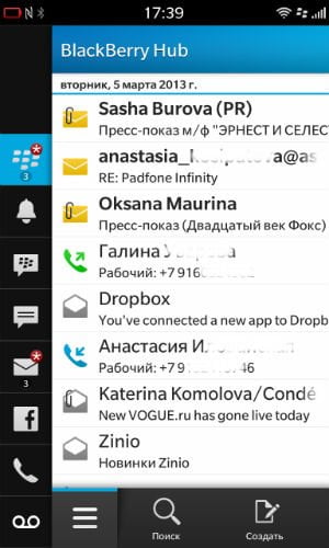 Скриншот BlackBerry 10