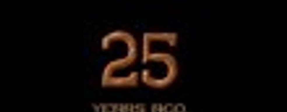 25 лет Might and Magic