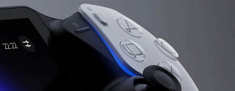 Sony действительно работает над портативной консолью, утверждает Digital Foundry