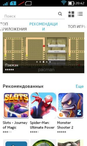 Операционная система Nokia X