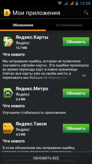 Программное обеспечение Яндекс.Кит Программное обеспечение Яндекс.Кит