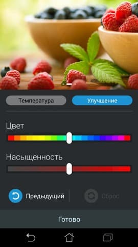 Обзор смартфона Asus Padfone S. Тестирование дисплея