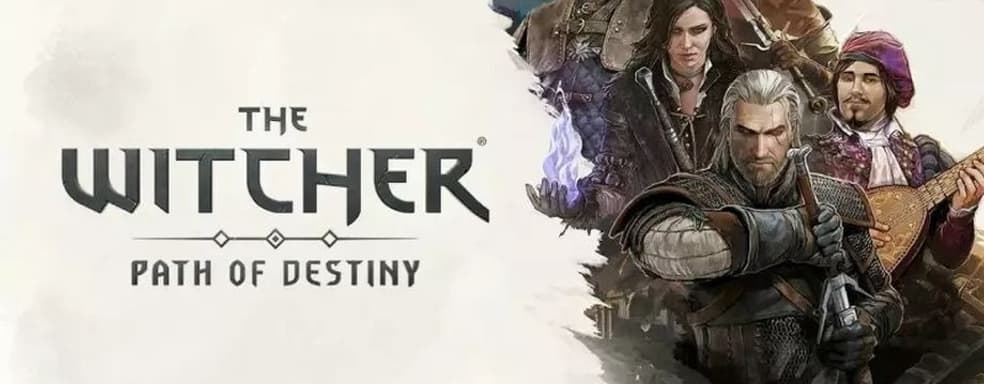 Анонсирована The Witcher: Path of Destiny. Трейлер и первые подробности новой карточной игры