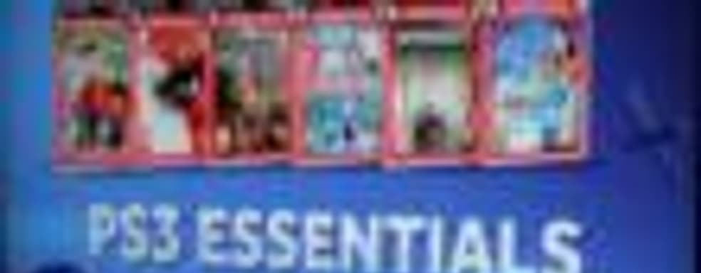 PS3 Essentials: список игр и цены