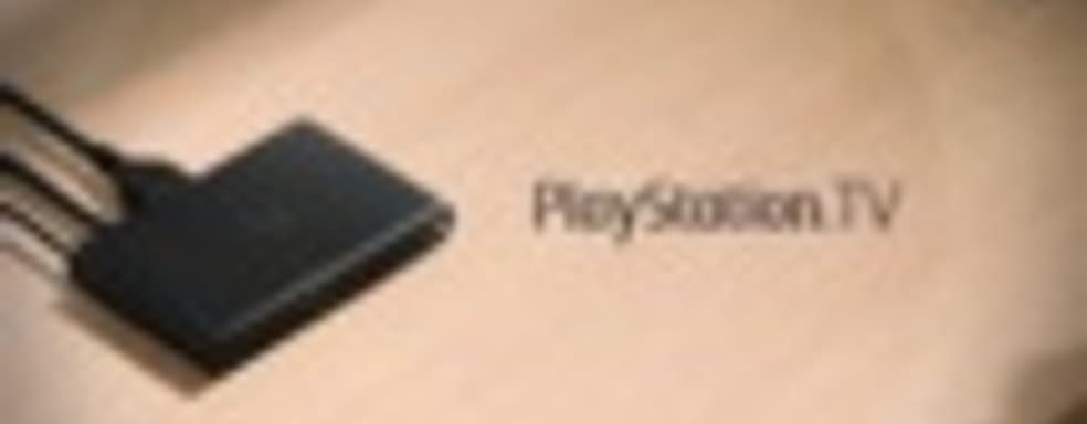 Рекламный ролик PlayStation TV - игры в реальной жизни