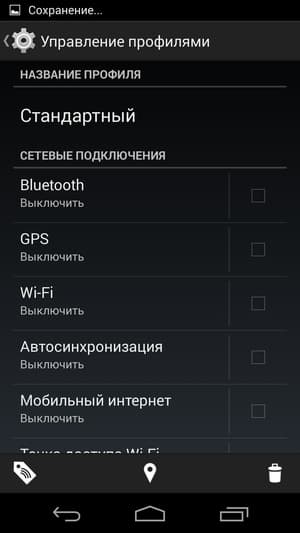 CyanogenMod на Google Nexus 5