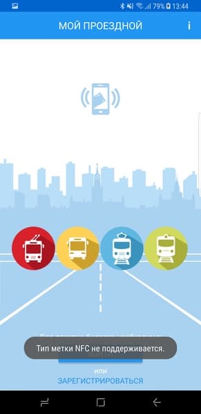 Смартфон Samsung Galaxy S8+