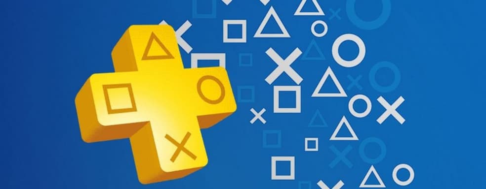 Sony призналась, что действительно нарочно запретила игрокам погашать коды на активацию подписок