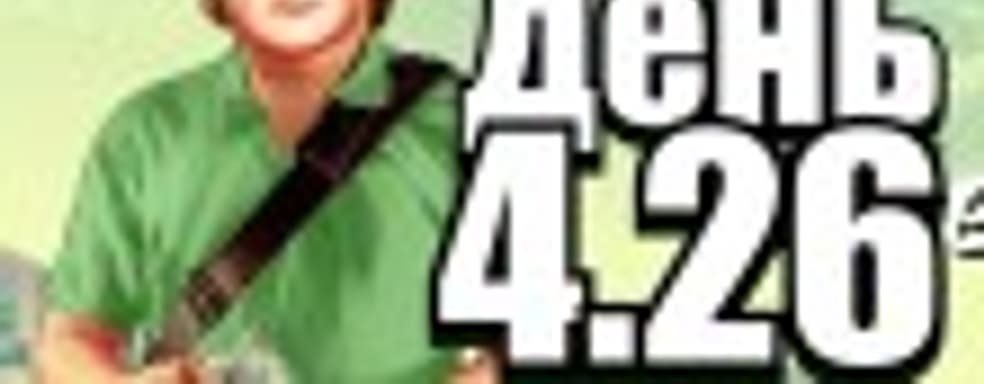 Судный день 4.26: казино имени Valve