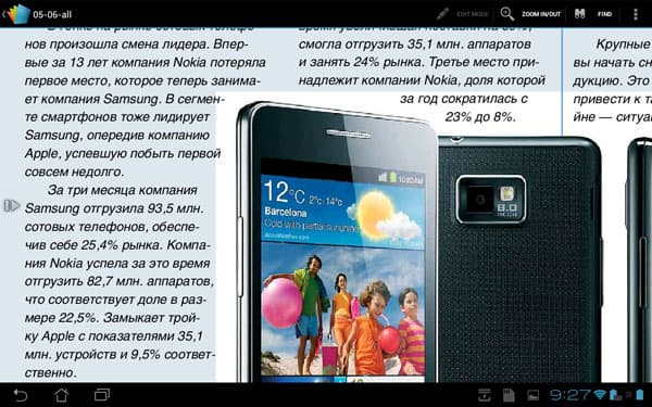 Скриншот Polaris Office