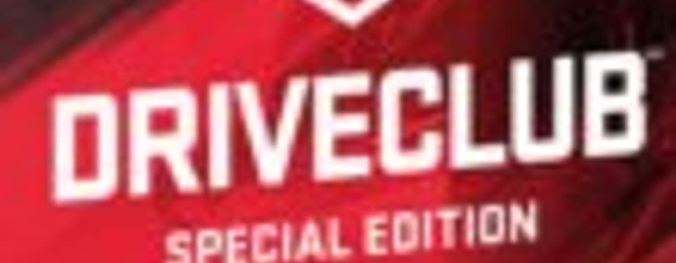 Анонс DriveClub Special Edition