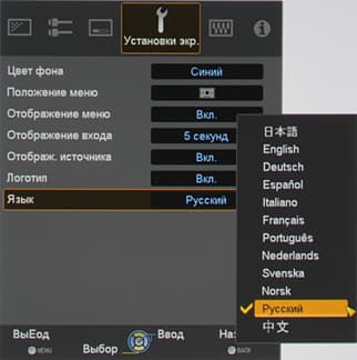 Проекторы JVC DLA-X70RB/DLA-X90RB, меню