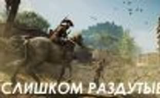 Long, Big, Bloated. Why Modern Games Seem Longer