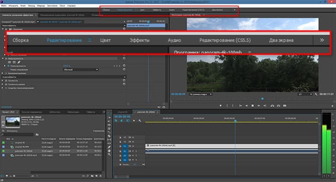 Adobe Premiere Pro CC 2015