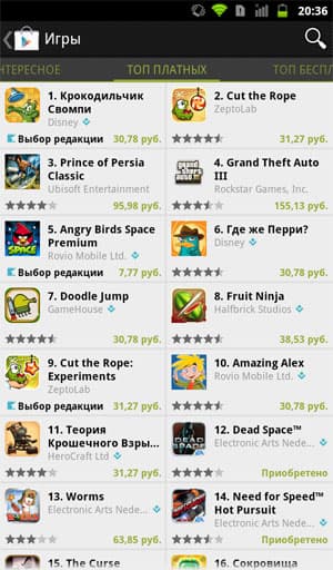 Список как бы доступных игр для загрузки из Play Store на Megafon SP-A20i Mint