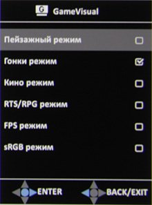 ЖК-монитор Asus ROG Swift PG258Q, меню установок