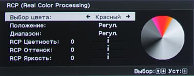 Проектор Sony VPL-HW30ES, меню Проектор Sony VPL-HW30ES, меню