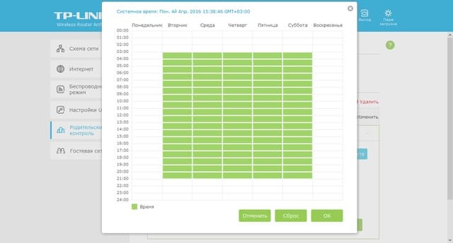 Настройка TP-Link Archer C9 Настройка TP-Link Archer C9