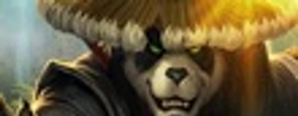 Дата выхода World of Warcraft: Mists of Pandaria