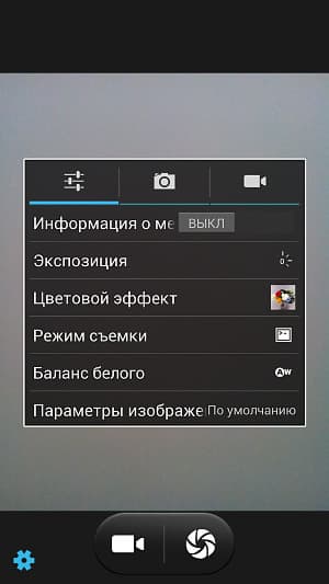 Программа для работы с камерами в iocean X7
