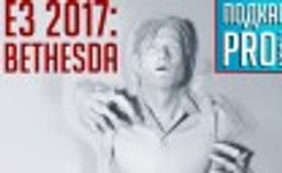 E3 2017: Bethesda's brief and brilliant press conference
