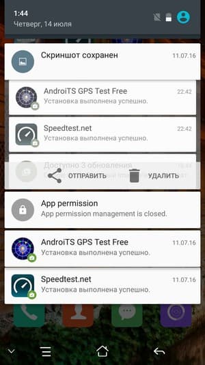 смартфон Elephone S3